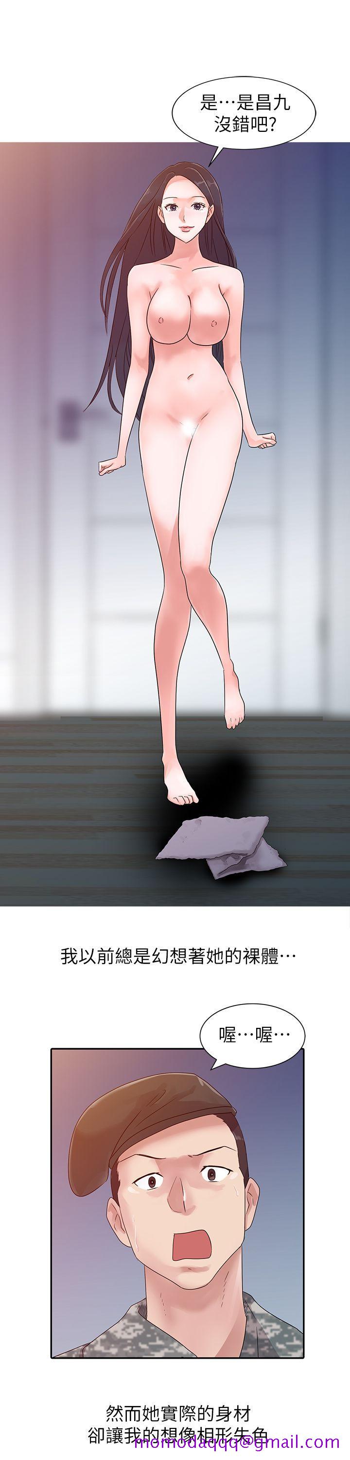 爸爸的女人[抖漫]韩漫全集-爸爸的女人-第3話无删减无遮挡章节图片 
