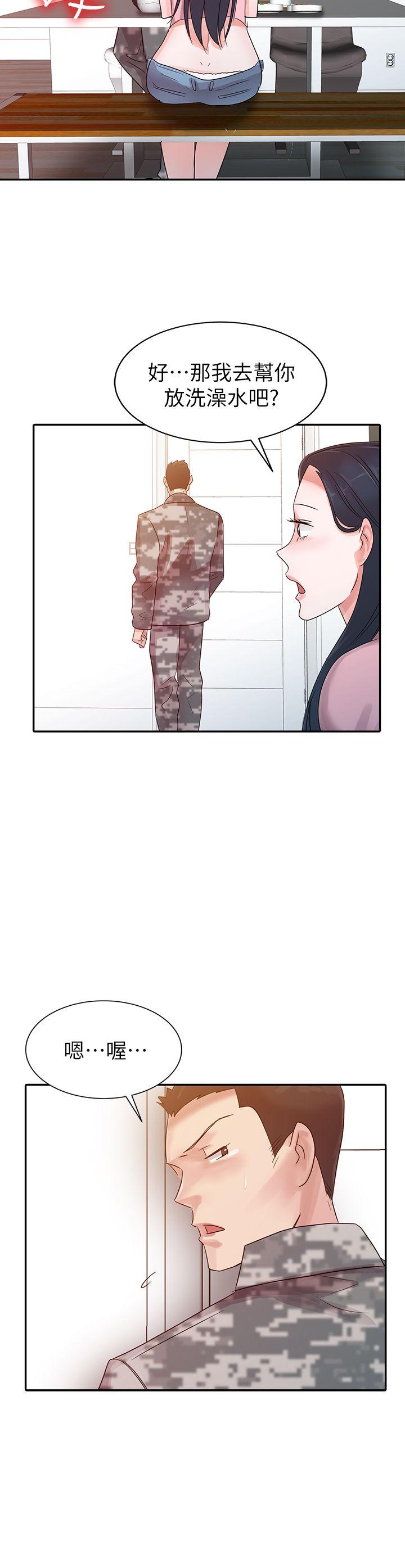 爸爸的女人[抖漫]韩漫全集-爸爸的女人-第3話无删减无遮挡章节图片 