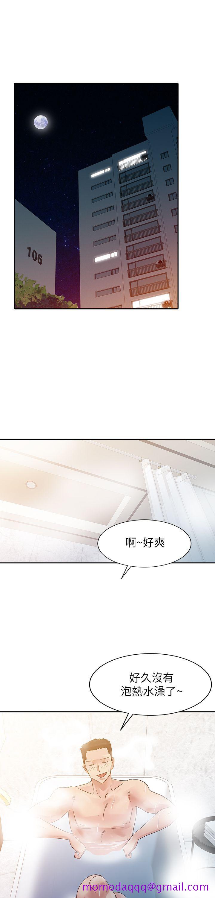 爸爸的女人[抖漫]韩漫全集-爸爸的女人-第3話无删减无遮挡章节图片 