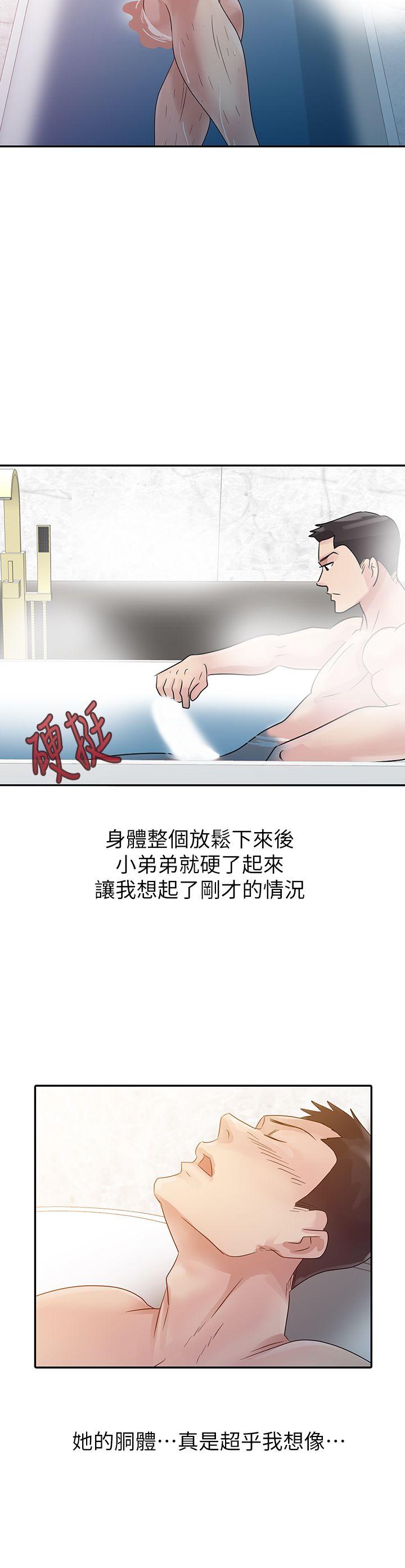 爸爸的女人[抖漫]韩漫全集-爸爸的女人-第3話无删减无遮挡章节图片 