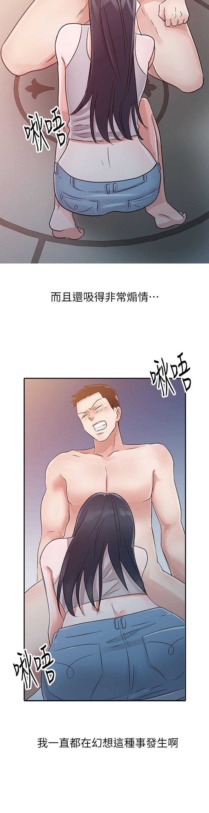 爸爸的女人[抖漫]韩漫全集-爸爸的女人-第4話无删减无遮挡章节图片 