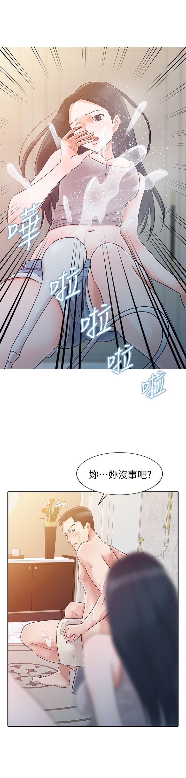 爸爸的女人[抖漫]韩漫全集-爸爸的女人-第4話无删减无遮挡章节图片 