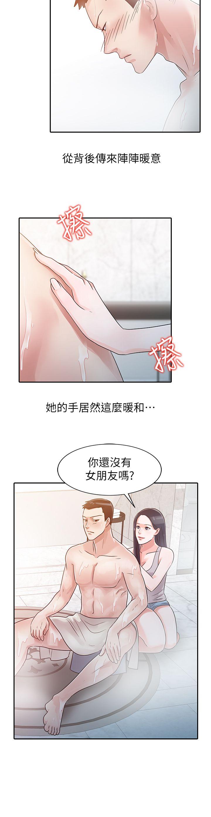 爸爸的女人[抖漫]韩漫全集-爸爸的女人-第4話无删减无遮挡章节图片 