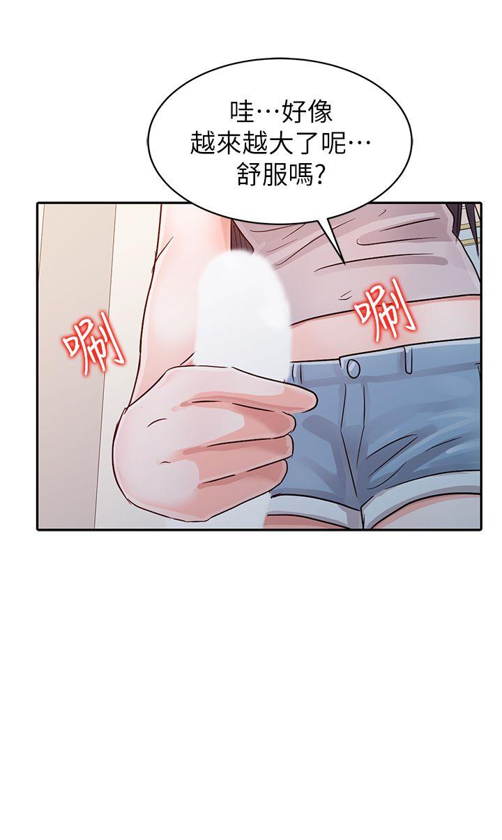 爸爸的女人[抖漫]韩漫全集-爸爸的女人-第4話无删减无遮挡章节图片 
