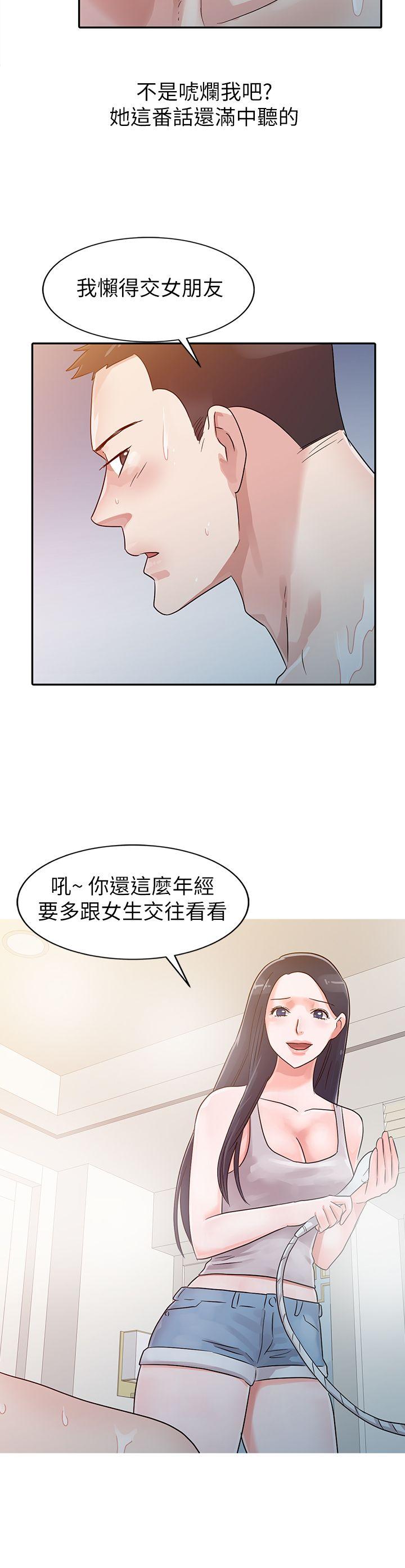 爸爸的女人[抖漫]韩漫全集-爸爸的女人-第4話无删减无遮挡章节图片 
