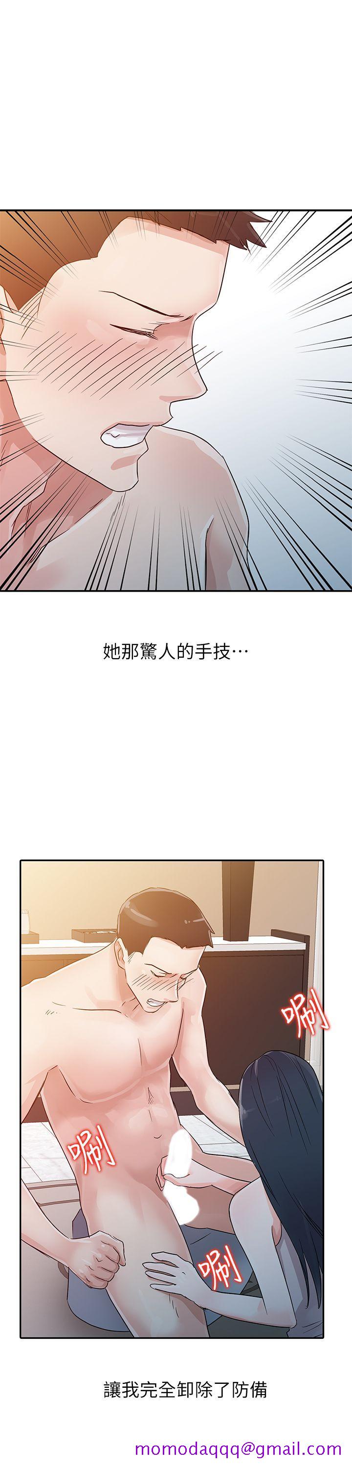 爸爸的女人[抖漫]韩漫全集-爸爸的女人-第4話无删减无遮挡章节图片 