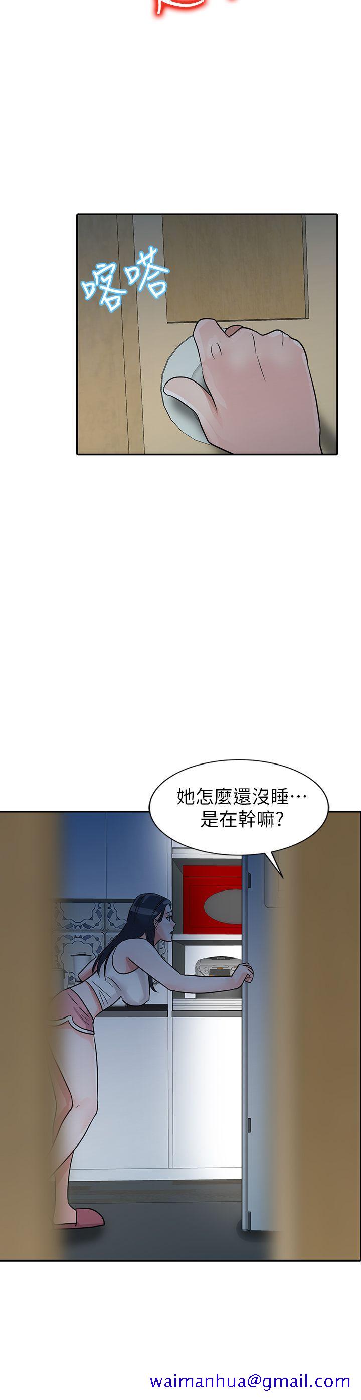 爸爸的女人[抖漫]韩漫全集-爸爸的女人-第5話无删减无遮挡章节图片 