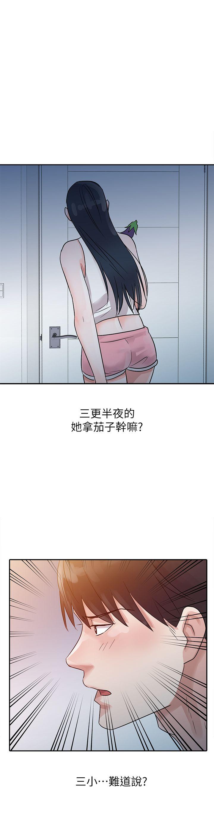 爸爸的女人[抖漫]韩漫全集-爸爸的女人-第5話无删减无遮挡章节图片 