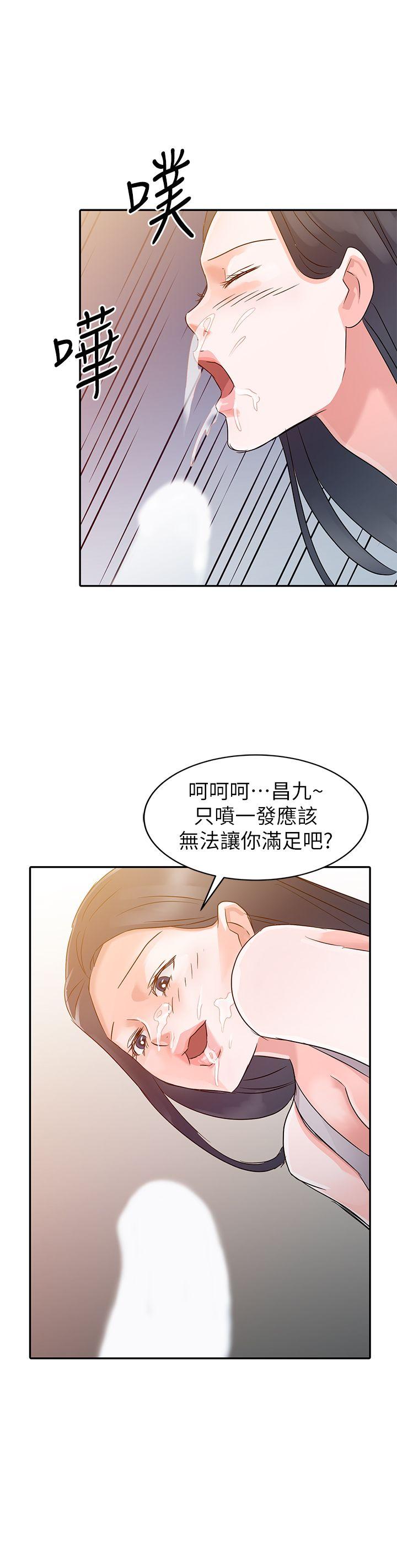 爸爸的女人[抖漫]韩漫全集-爸爸的女人-第5話无删减无遮挡章节图片 