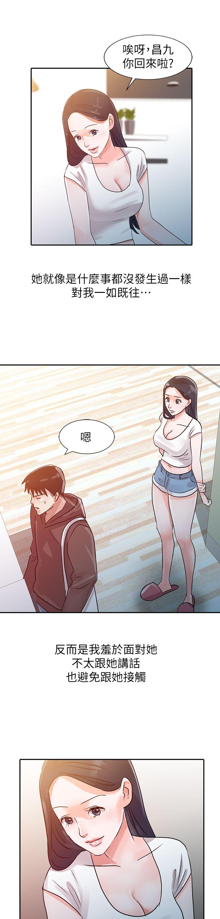 爸爸的女人[抖漫]韩漫全集-爸爸的女人-第5話无删减无遮挡章节图片 