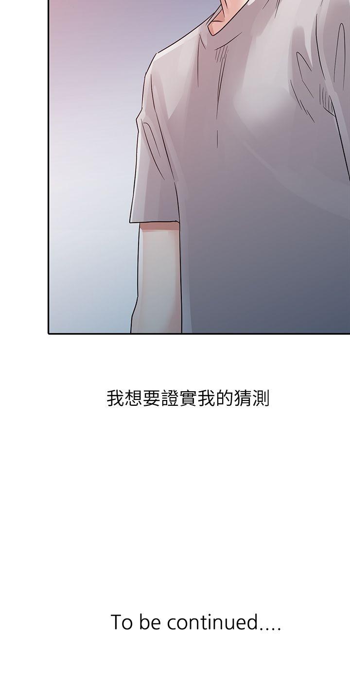 爸爸的女人[抖漫]韩漫全集-爸爸的女人-第5話无删减无遮挡章节图片 