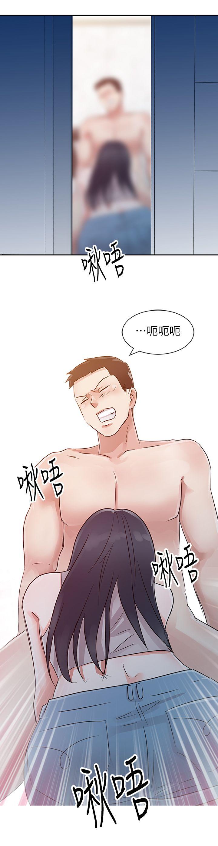 爸爸的女人[抖漫]韩漫全集-爸爸的女人-第5話无删减无遮挡章节图片 