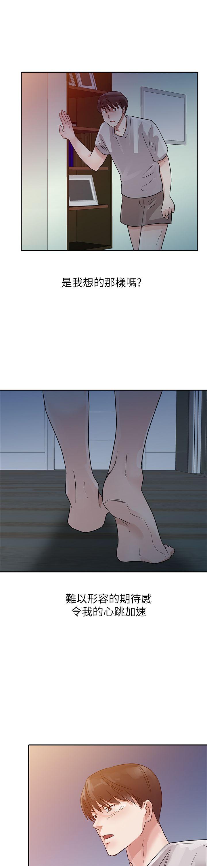 爸爸的女人[抖漫]韩漫全集-爸爸的女人-第5話无删减无遮挡章节图片 