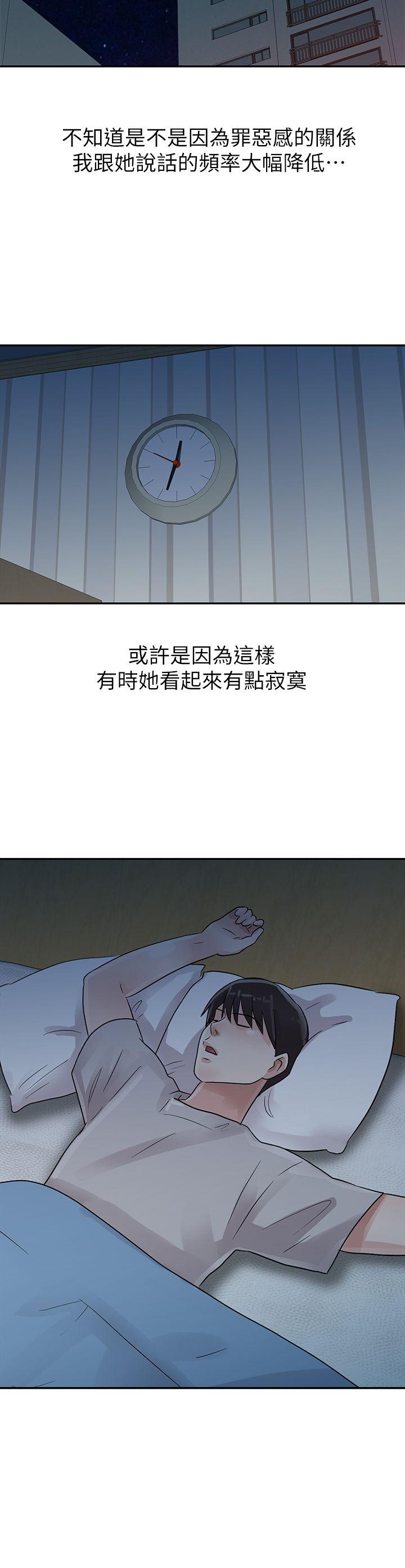 爸爸的女人[抖漫]韩漫全集-爸爸的女人-第5話无删减无遮挡章节图片 