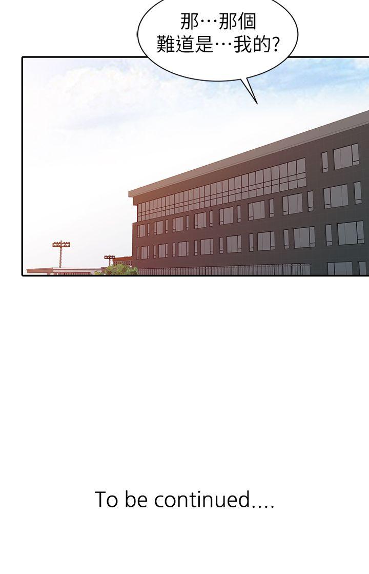爸爸的女人[抖漫]韩漫全集-爸爸的女人-第6話无删减无遮挡章节图片 
