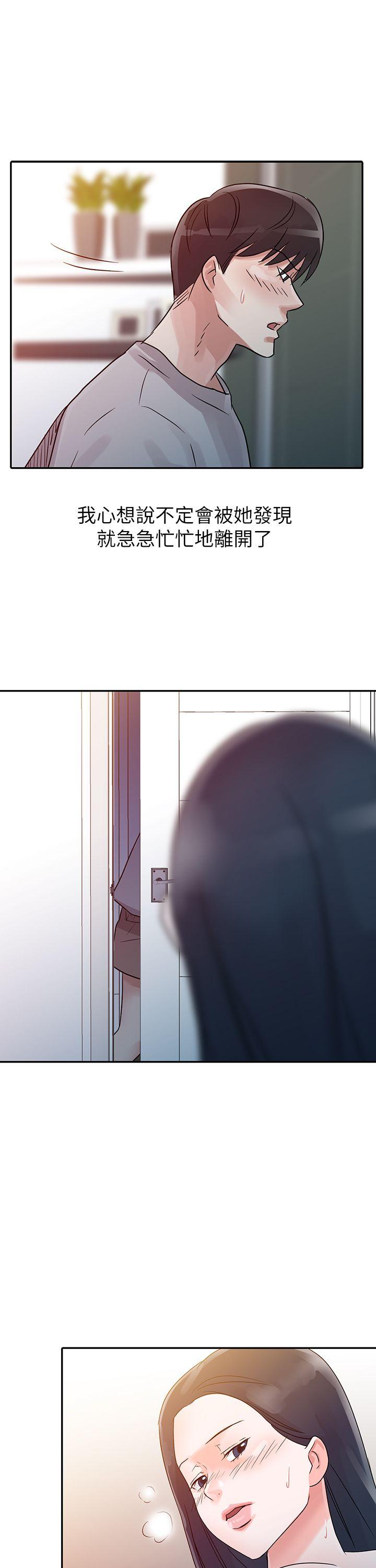爸爸的女人[抖漫]韩漫全集-爸爸的女人-第6話无删减无遮挡章节图片 