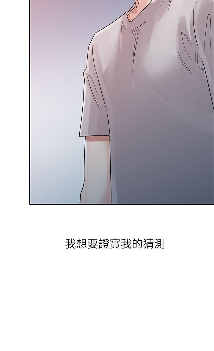 爸爸的女人[抖漫]韩漫全集-爸爸的女人-第6話无删减无遮挡章节图片 
