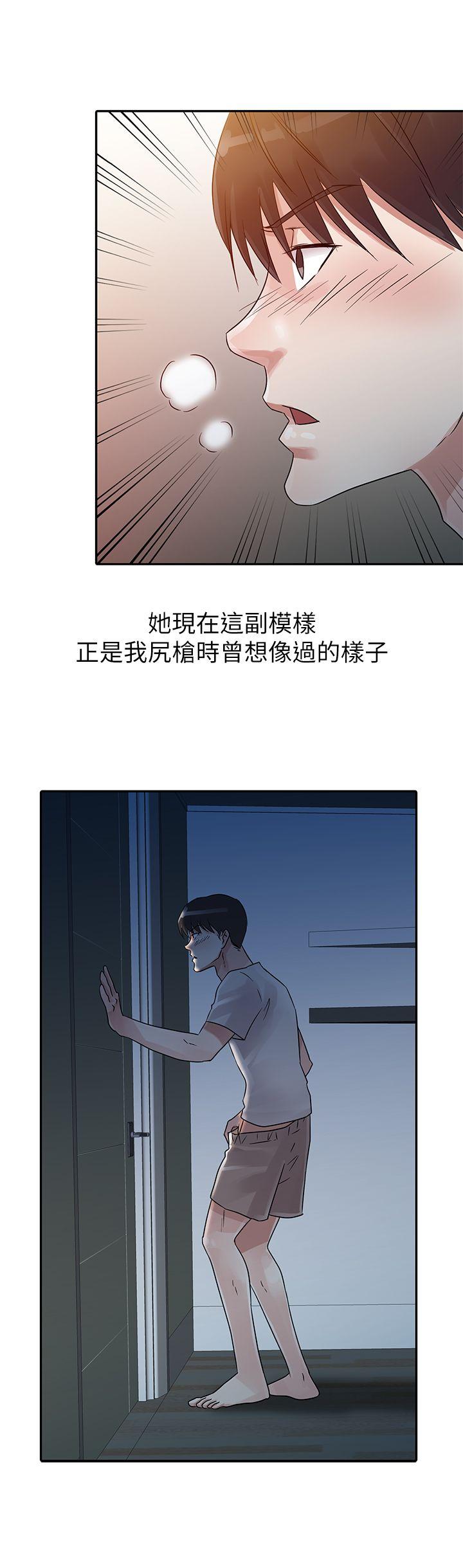 爸爸的女人[抖漫]韩漫全集-爸爸的女人-第6話无删减无遮挡章节图片 