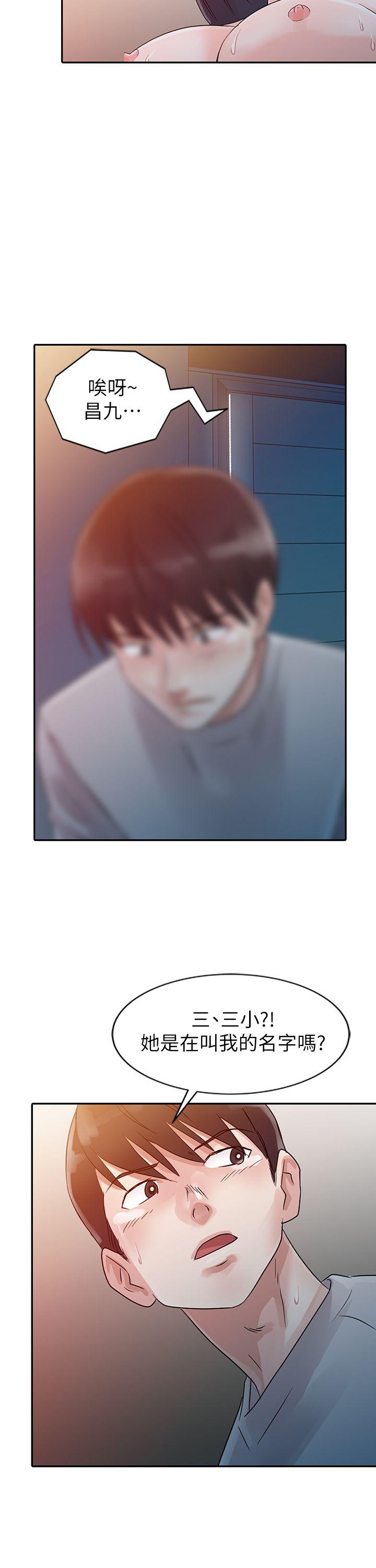 爸爸的女人[抖漫]韩漫全集-爸爸的女人-第6話无删减无遮挡章节图片 