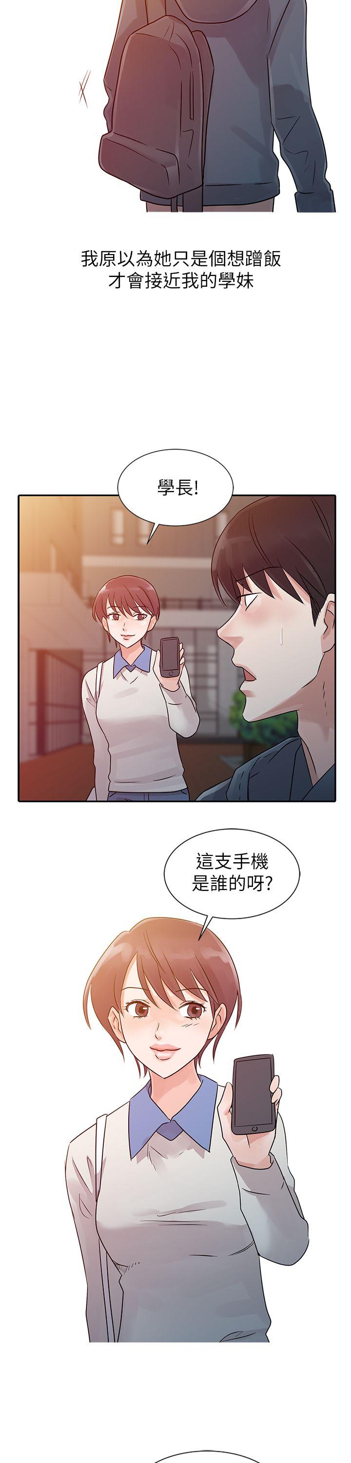 爸爸的女人[抖漫]韩漫全集-爸爸的女人-第6話无删减无遮挡章节图片 
