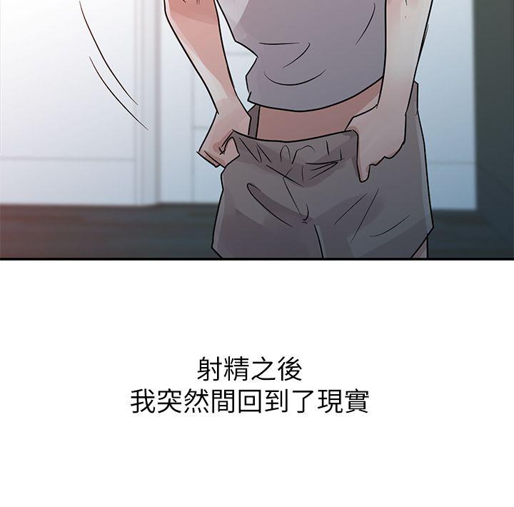 爸爸的女人[抖漫]韩漫全集-爸爸的女人-第6話无删减无遮挡章节图片 