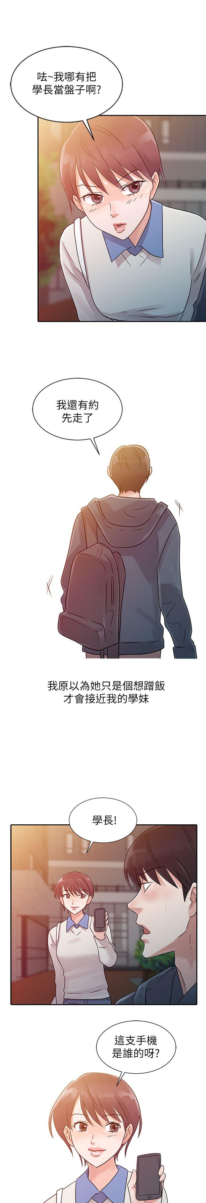 爸爸的女人[抖漫]韩漫全集-爸爸的女人-第7話无删减无遮挡章节图片 