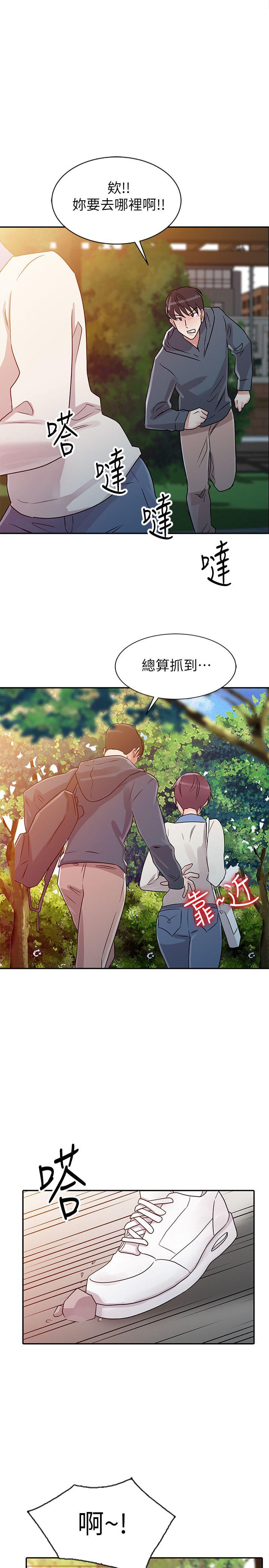 爸爸的女人[抖漫]韩漫全集-爸爸的女人-第7話无删减无遮挡章节图片 