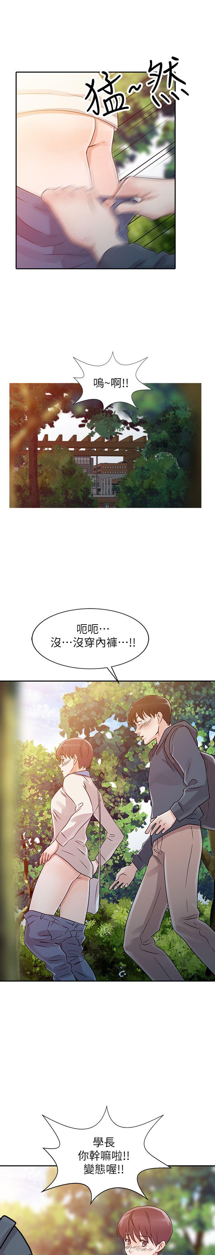 爸爸的女人[抖漫]韩漫全集-爸爸的女人-第7話无删减无遮挡章节图片 