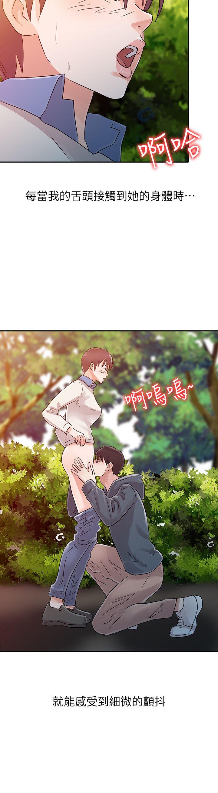 爸爸的女人[抖漫]韩漫全集-爸爸的女人-第7話无删减无遮挡章节图片 