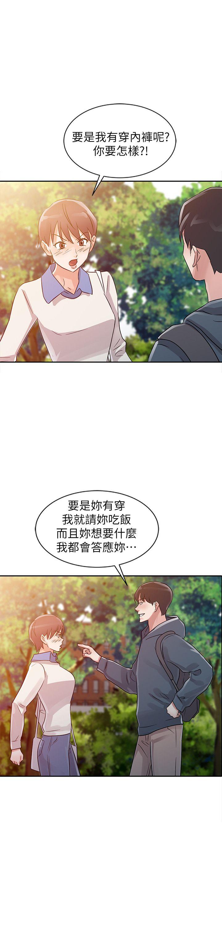 爸爸的女人[抖漫]韩漫全集-爸爸的女人-第7話无删减无遮挡章节图片 