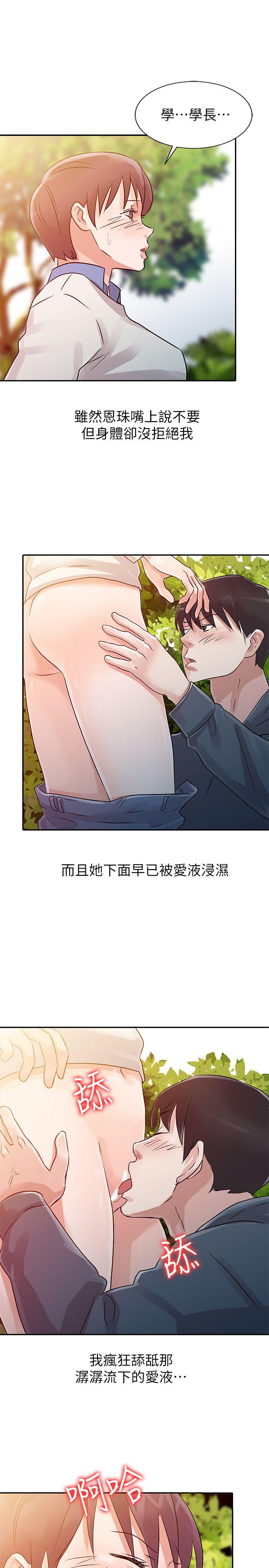 爸爸的女人[抖漫]韩漫全集-爸爸的女人-第7話无删减无遮挡章节图片 