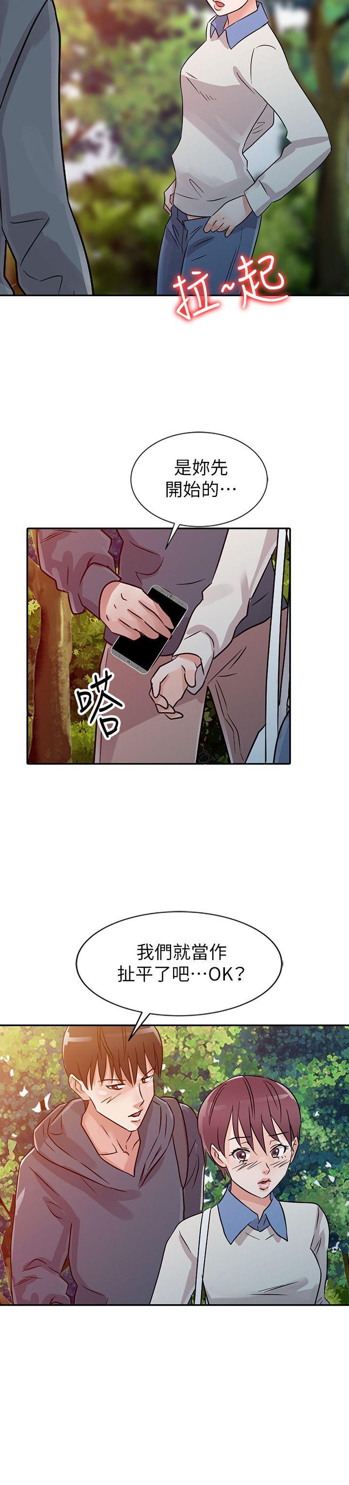 爸爸的女人[抖漫]韩漫全集-爸爸的女人-第7話无删减无遮挡章节图片 