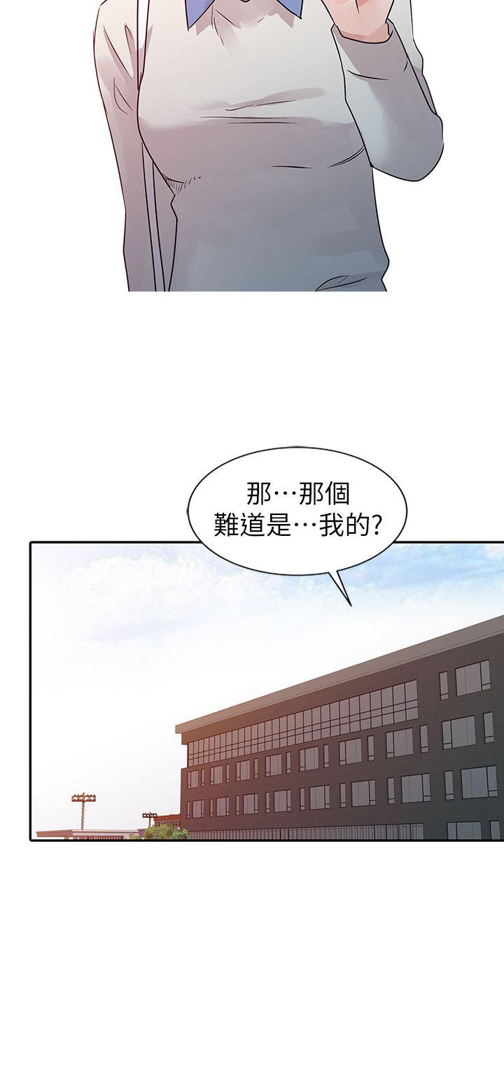 爸爸的女人[抖漫]韩漫全集-爸爸的女人-第7話无删减无遮挡章节图片 