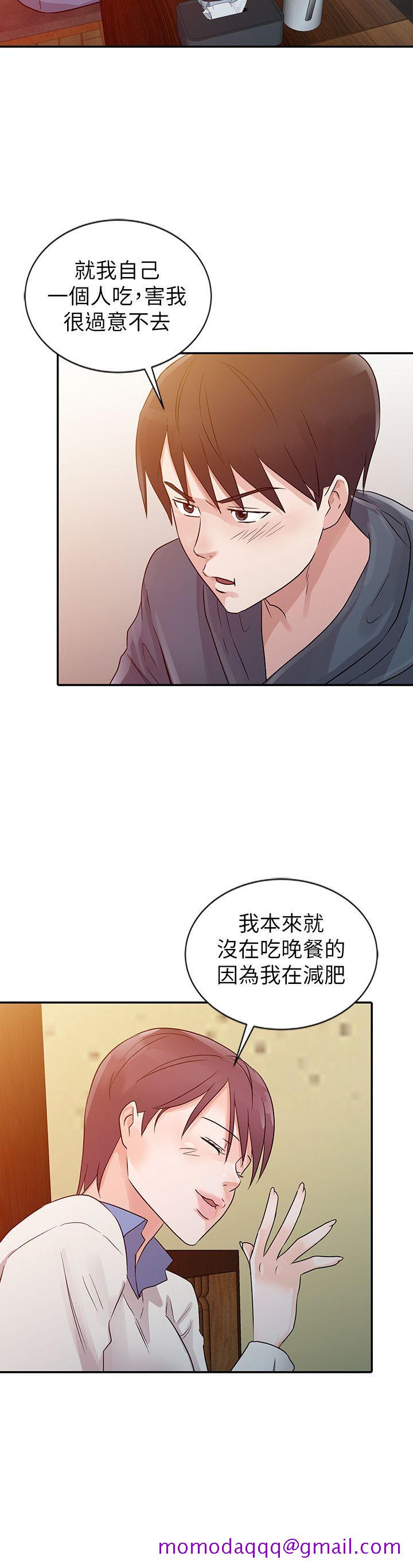 爸爸的女人[抖漫]韩漫全集-爸爸的女人-第9話无删减无遮挡章节图片 