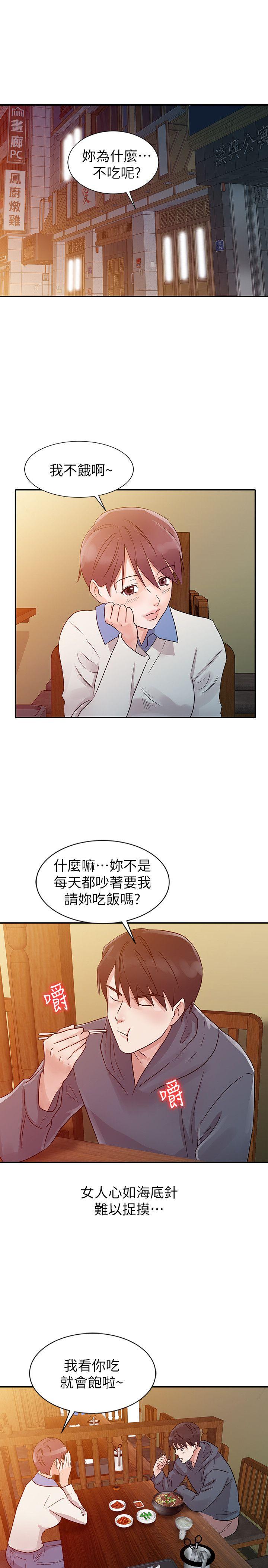 爸爸的女人[抖漫]韩漫全集-爸爸的女人-第9話无删减无遮挡章节图片 