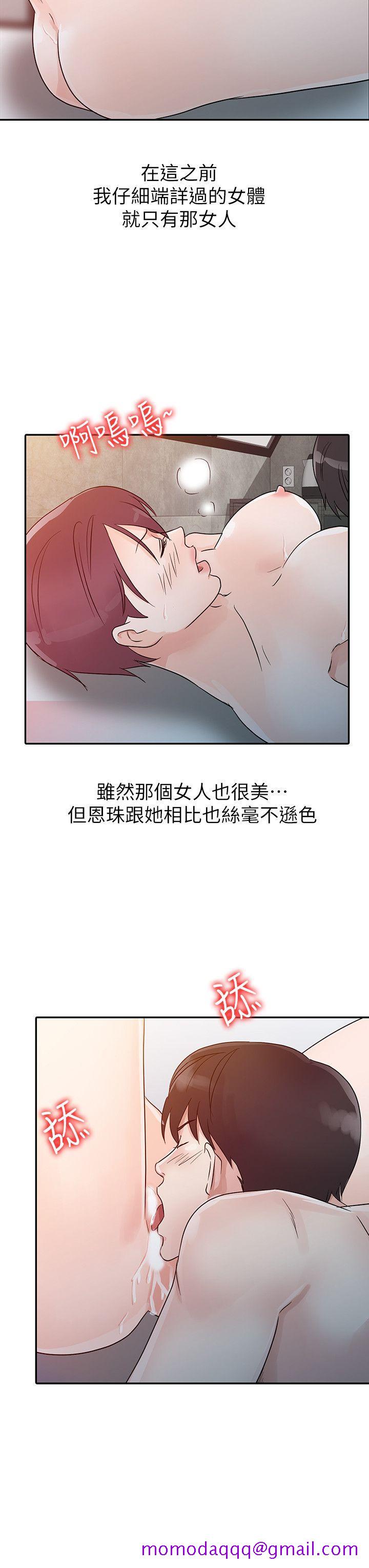 爸爸的女人[抖漫]韩漫全集-爸爸的女人-第9話无删减无遮挡章节图片 