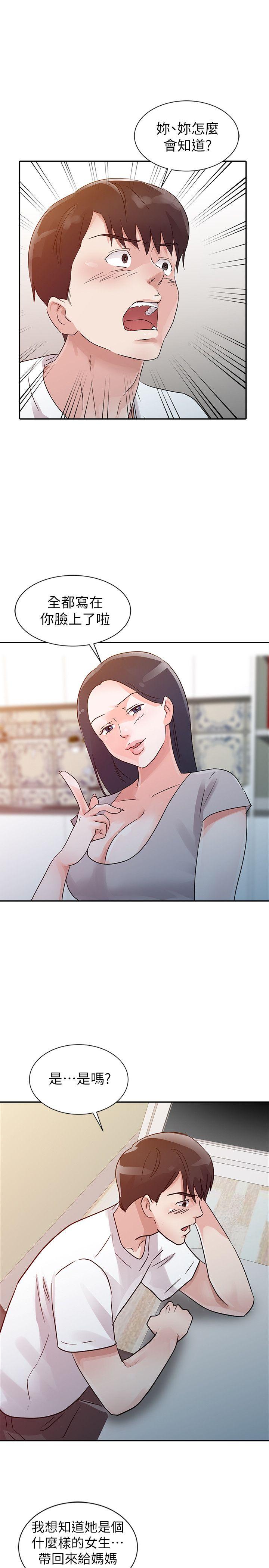 爸爸的女人[抖漫]韩漫全集-爸爸的女人-第11話无删减无遮挡章节图片 