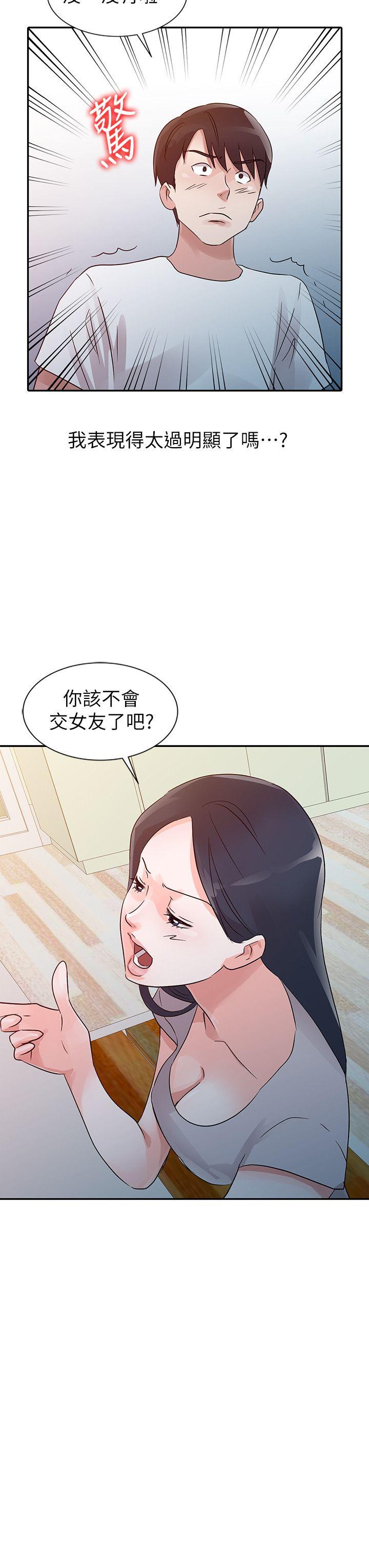 爸爸的女人[抖漫]韩漫全集-爸爸的女人-第11話无删减无遮挡章节图片 