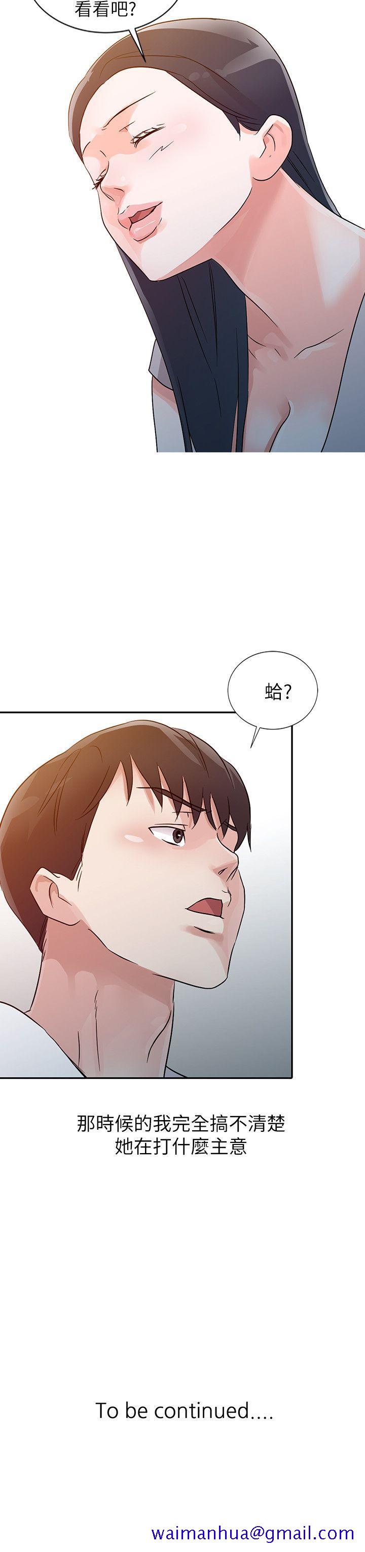 爸爸的女人[抖漫]韩漫全集-爸爸的女人-第11話无删减无遮挡章节图片 