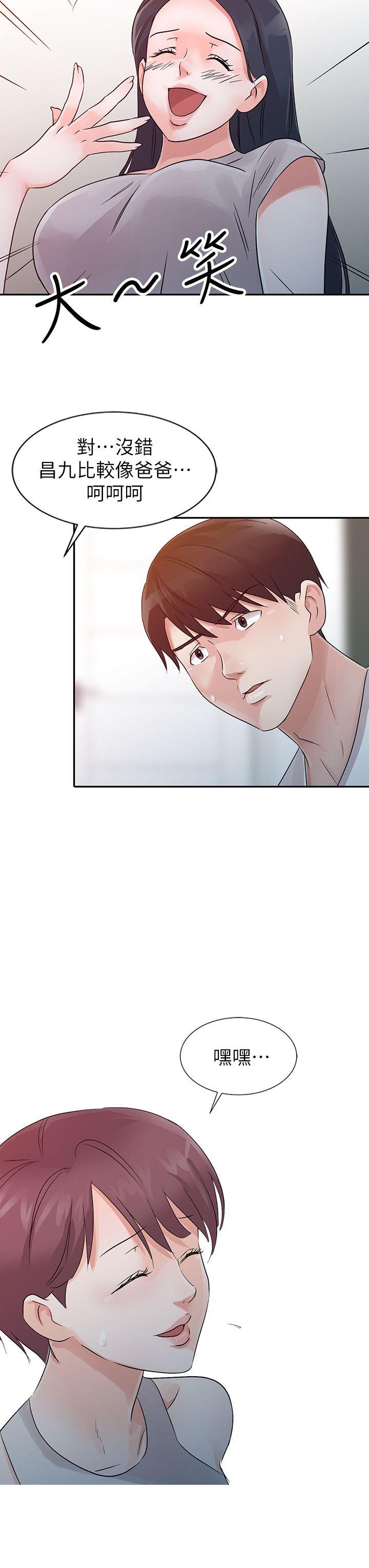 爸爸的女人[抖漫]韩漫全集-爸爸的女人-第12話无删减无遮挡章节图片 