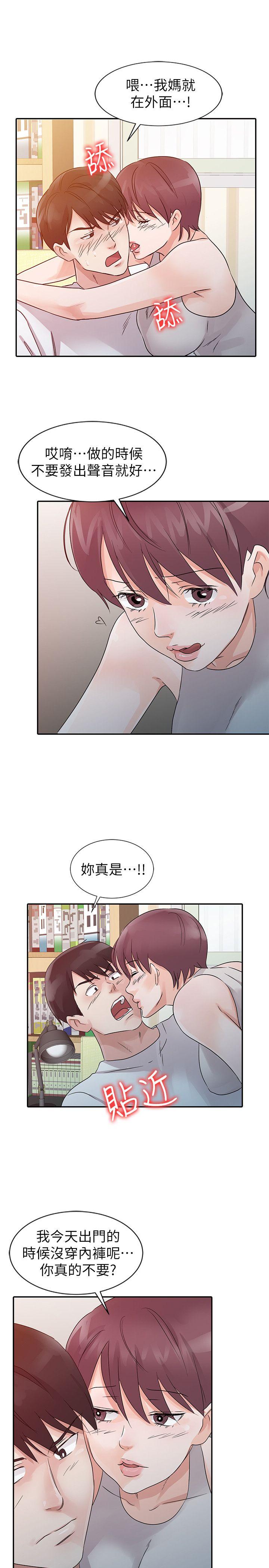 爸爸的女人[抖漫]韩漫全集-爸爸的女人-第12話无删减无遮挡章节图片 