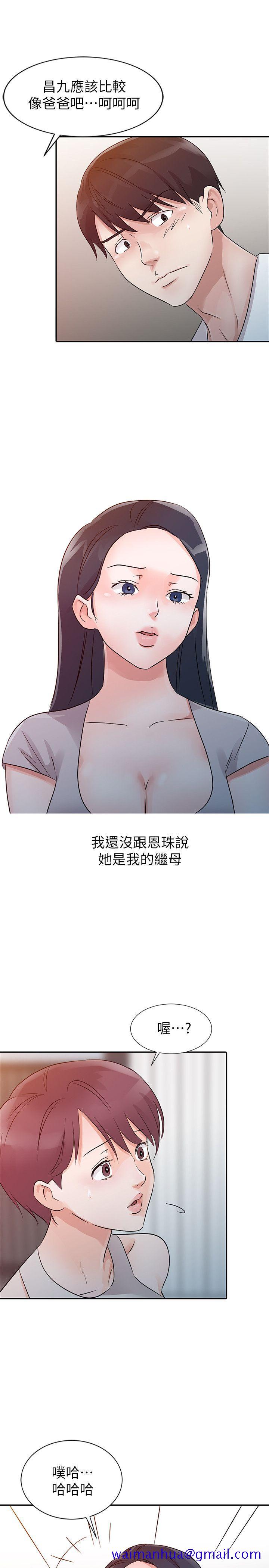 爸爸的女人[抖漫]韩漫全集-爸爸的女人-第12話无删减无遮挡章节图片 