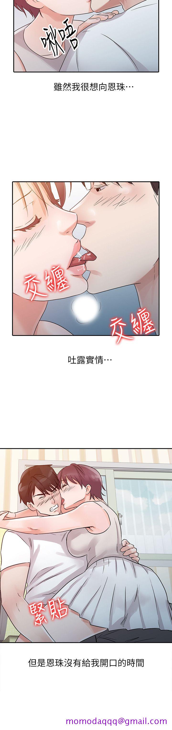 爸爸的女人[抖漫]韩漫全集-爸爸的女人-第12話无删减无遮挡章节图片 