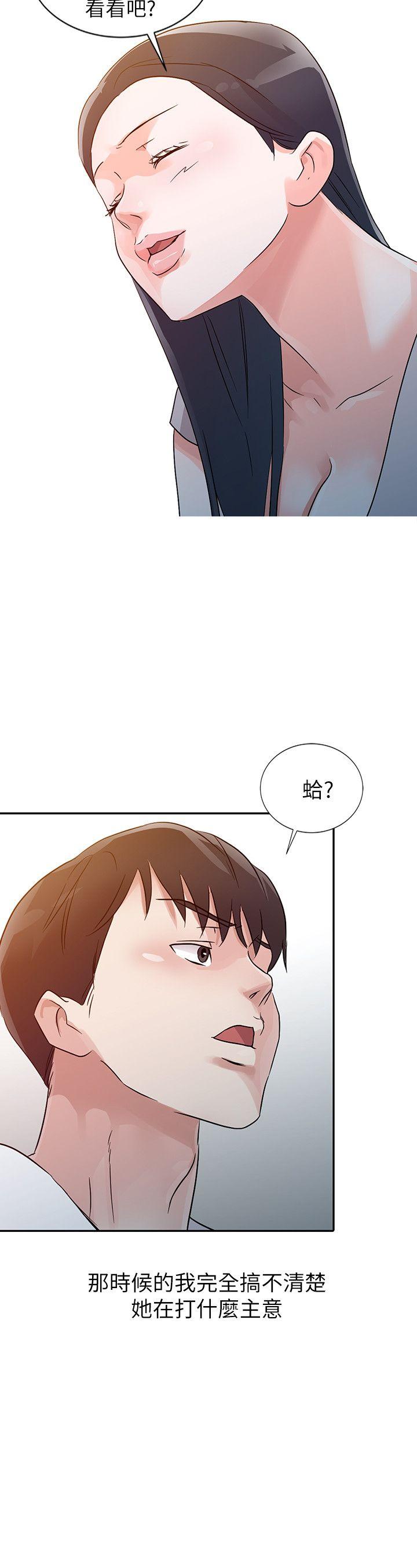 爸爸的女人[抖漫]韩漫全集-爸爸的女人-第12話无删减无遮挡章节图片 
