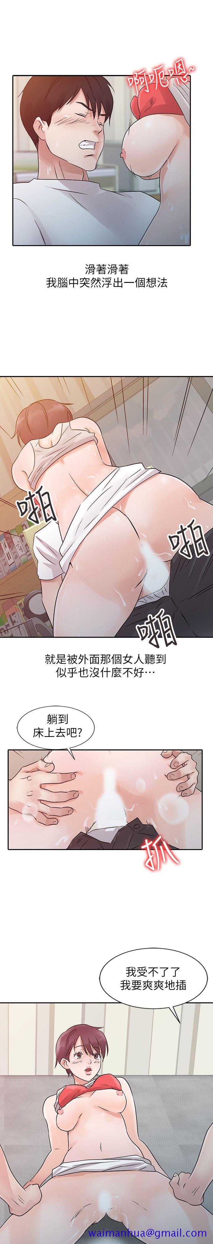 爸爸的女人[抖漫]韩漫全集-爸爸的女人-第13話无删减无遮挡章节图片 