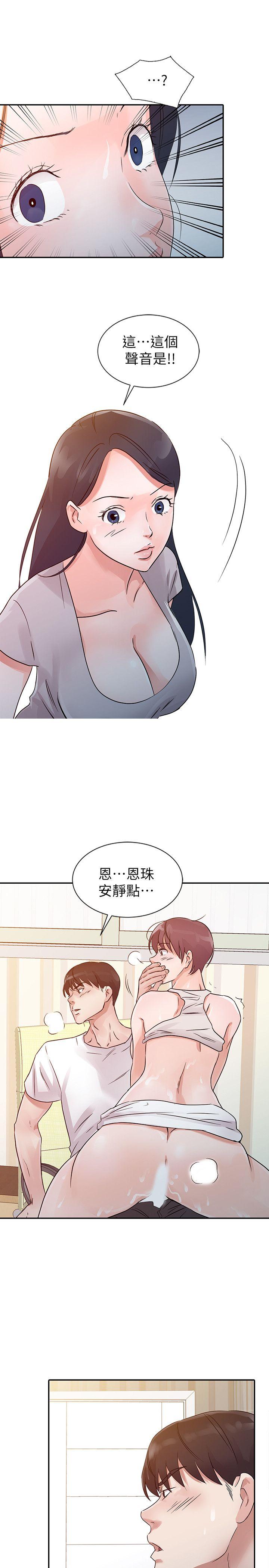 爸爸的女人[抖漫]韩漫全集-爸爸的女人-第13話无删减无遮挡章节图片 