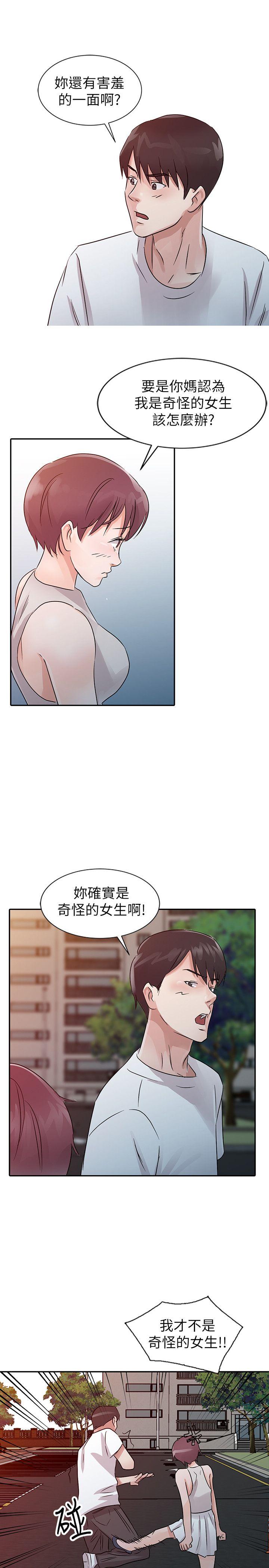 爸爸的女人[抖漫]韩漫全集-爸爸的女人-第13話无删减无遮挡章节图片 