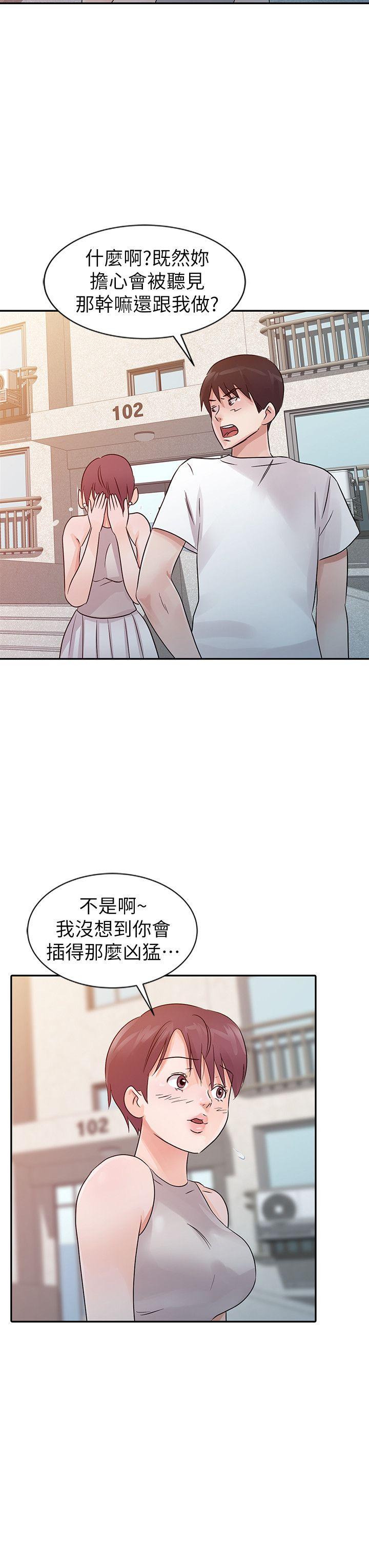 爸爸的女人[抖漫]韩漫全集-爸爸的女人-第13話无删减无遮挡章节图片 