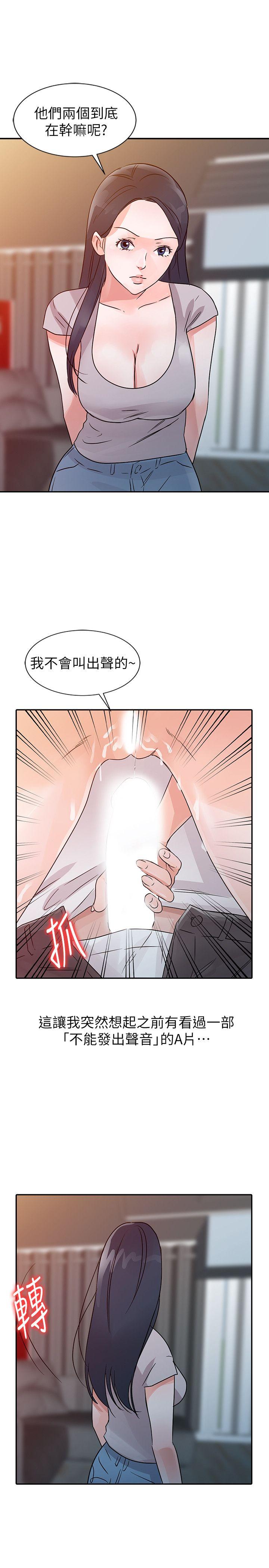 爸爸的女人[抖漫]韩漫全集-爸爸的女人-第13話无删减无遮挡章节图片 