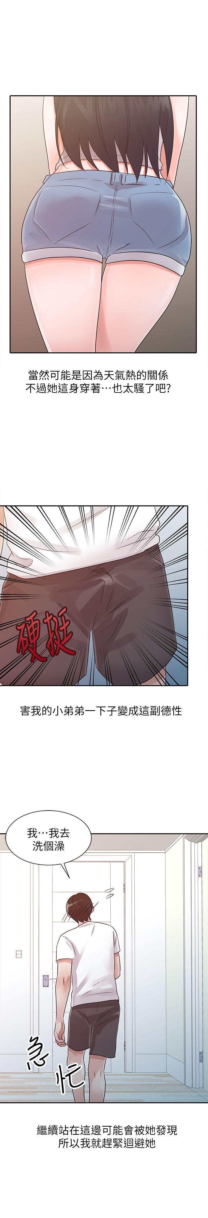 爸爸的女人[抖漫]韩漫全集-爸爸的女人-第14話无删减无遮挡章节图片 